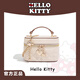 Hello Kitty正品盒子包菱格鏈條女士手提包小香風(fēng)休閑斜挎包日韓少女感單肩包 HHF41249米白（小號：14*9*9）