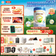 伊利金領(lǐng)冠睿護(hù)【新西蘭原裝進(jìn)口】3段1-3歲奶粉800g