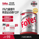 FoYes快充鋅鎂肌酸粉一水肌酸99.9%高純度健身提升爆發(fā)力300g葡萄味