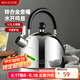 美廚（maxcook）燒水壺304不銹鋼水壺 3L加厚鳴音 鋅合金壺嘴 電磁爐通用MCH5503