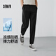 森馬（Semir）休閑褲男涼感防曬錐形褲子輕薄款2025夏季長褲易打理109325127102