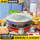 胤元鑄鐵烤肉爐韓式烤肉店商用燒烤爐圓形烤肉爐子家用炭火爐碳烤爐 黑底銀花配330鋁合金不沾烤盤