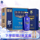 郎酒 郎牌特曲T6 兼香型白酒 50度500ml*6瓶 整箱裝 新老包裝隨機發(fā)貨
