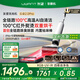 uwant【國(guó)家補(bǔ)貼丨官翻機(jī)】 友望洗地機(jī)云朵2.0Pro【23kPa颶風(fēng)吸力12cm躺平 0纏毛 】AI自清潔s家用一體 云朵2.0Pro【官翻機(jī)】95新