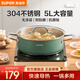 蘇泊爾（SUPOR）火鍋專用鍋鍋具304不銹鋼大容量家用湯鍋燃氣灶電磁爐通用 松綠色【清湯火鍋】 28cm