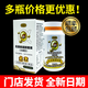 高康泰凝膠糖果無(wú)糖型夾心型凝膠糖果膠囊60粒*盒【 順豐發(fā)】 【高康泰凝膠糖果60?！恳缓? title=
