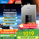 美的（Midea）16升燃?xì)鉄崴魈烊粴鉄崴髟鰤核欧﨓CO節(jié)能強(qiáng)排變頻恒溫MK6耀夜升級款MK6A系列國補(bǔ)立減15% 16L 【大戶型大水量全屋用水0干擾】增壓水伺服