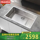 弗蘭卡（Franke） 304不銹鋼水槽單槽 洗菜盆 手工單槽 廚房洗碗盆 大容量 76*45cm 裸槽（含下水） 210-72