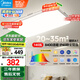 美的（Midea）客廳燈大燈全光譜護眼led吸頂燈現(xiàn)代簡約140瓦客廳智控A1包安裝