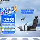 PLAYSEAT 進化升級版賽車游戲座椅/賽車模擬器/方向盤支架/兼容速魔/魔爪/圖馬思特等各類方向盤及踏板 進化升級版座椅+變速器支架