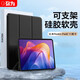 彌為適用紅米R(shí)edmi Pad2保護(hù)套 2025款11英寸小米紅米平板2保護(hù)殼防摔輕薄軟殼皮套 黑色
