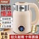燒水壺熱水壺自動(dòng)斷電保溫一體電熱水壺家用開(kāi)水壺大容量 2.5L 米白色-保溫