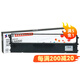 賽格適用中胤虹遠(yuǎn)CPD KP-330色帶架KP310 KP330II KP330III CPD-KP310 針式打印機(jī)色帶 NX-530K+II色帶架/色帶框