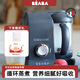 BEABA輔食機(jī)嬰兒蒸煮攪拌一體寶寶多功能打泥研磨料理機(jī)babycook 晨霧灰 2葉刀頭