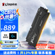 金士頓（Kingston）內(nèi)存條DDR5 電腦臺(tái)式機(jī)內(nèi)存條 FURY Beast超級(jí)野獸系列 駭客神條 D5 6000頻32G(16×2)C30EXPO