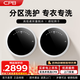 CPB內衣洗衣機全自動(dòng)家用壁掛內褲襪子內衣烘干機高溫煮洗襪子機洗衣機迷你小型衛生間洗烘一體機脫水 【豪華旗艦款2臺】高溫煮洗+烘干