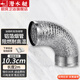 潛水艇（Submarine） 衛生間通風(fēng)管排氣管浴霸管鋁箔管煙管100直徑3米鋁箔排風(fēng)管