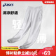 亞瑟士（asics）亞瑟士童裝夏季兒童舒適輕薄防曬防蚊百搭運(yùn)動褲332241083093