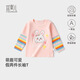 宜爽兒嬰兒長袖T恤打底衫春秋季女童上衣男寶寶衣服百搭 粉色兔子 100 