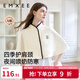 嫚熙（EMXEE）【新品】月子披肩保暖護(hù)肩頸椎孕婦坐月子產(chǎn)后哺乳喂奶神器女 香草白 M