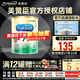 美贊臣（MeadJohnson）港版安兒健兒童/安學(xué)健升級(jí)學(xué)生奶粉 優(yōu)量DHA+HMO+益生元配方奶粉 安兒健A+4段850g（6罐）