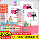 （京東快遞-官方直營(yíng)）可選2025秋典中點(diǎn)一年級(jí)二年級(jí)三四五六年級(jí)上冊(cè)數(shù)學(xué)人教北師小學(xué)教材同步訓(xùn)練單元檢測(cè)卷天天練 典中點(diǎn) 五年級(jí)上冊(cè)語(yǔ)文 人教版