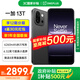 一加 13T 【國家補(bǔ)貼15%】新款智能手機(jī) 小屏大魔王 驍龍8至尊版游戲拍照5G手機(jī) 云墨黑 16GB+512GB 官方標(biāo)配【6期免息+全國聯(lián)?！? title=