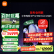 小米電視S Pro Mini LED 100英寸 2025款 3000nits 3864分區(qū) 以舊換新 家電國家補貼 L100MB-SP
