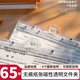 三年二班透明磁性文件夾子學生試卷收納整理神器大容量資料夾創(chuàng)意加大長條便簽夾透明款