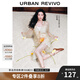 UR【鐘楚曦同款】2025春季新款女立體花朵裝飾魚尾半裙UWG550030 米白 (面料微透) S