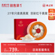 燕之屋干燕窩 印尼溯源燕盞滋補干燕盞京彩紅30g禮盒 營養(yǎng)滋補品