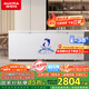 澳柯瑪（AUCMA）737升家用大容量冰柜 臥式大冰箱 冷藏冷凍單溫冷柜 商超雪糕柜 一級(jí)能效 BC/BD-737TC 國(guó)家補(bǔ)貼