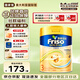 美素佳兒港版美素佳兒（Friso）嬰幼兒配方奶粉荷蘭原裝進(jìn)口 金裝新包裝 美素金裝3段 800g