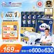 包大人（Dr.P）夜用型成人紙尿褲L60片 （腰圍：85cm-135cm）老年人產(chǎn)婦尿不濕