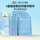 頤蓮玻尿酸保濕精華面膜25g*7片 補水保濕彈嫩細致貼片面膜