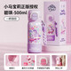 格沵（germ）小馬寶莉兒童保溫杯女孩帶吸管水杯大容量學(xué)生杯子500ML花園紫悅