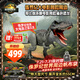Jurassic World生日禮物男孩恐龍玩具電影同款侏羅紀(jì)世界大電影之霸王龍JCH02