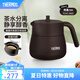 膳魔師保溫壺家用熱水壺大容量泡茶壺暖水壺TCHC 絳墨【不銹鋼茶漏】0.59L