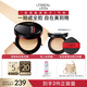 歐萊雅黑胖子氣墊粉底液320黃調(diào)偏白持久遮瑕控油（新舊版本隨機(jī)）