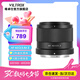 唯卓仕40mm F2.5鏡頭全畫幅自動對焦輕巧大光圈定焦鏡頭適用于Z卡口FE卡口微單相機人文鏡頭 AF 40mm F2.5 Air Z（尼康口） 官方標配