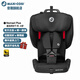 MAXI COSI邁可適 官翻旗艦店Nomad plus 9個月-4歲 正品默認微瑕 順豐包郵