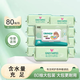濕巾大包裝80抽/包帶蓋加厚干濕兩用家庭濕紙巾【包裝隨機(jī)發(fā)貨】 3大包*80抽 18cm*14cm
