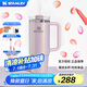 STANLEY巨無(wú)霸吸管杯水杯保溫杯大容量不銹鋼杯子辦公887毫升-夢(mèng)幻紫菀