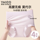 雅鹿4條裝莫代爾高腰內(nèi)褲女抗菌加長(zhǎng)純棉檔無(wú)痕不夾臀大碼平角褲短褲 淺藍(lán)+膚色+粉色+紫色 4條 L 適合95-125斤