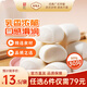 陶陶居中華老字號(hào)品牌 廣式早餐包子廣府點(diǎn)心面點(diǎn)生鮮半成品點(diǎn)心 牛乳小饅頭300g