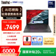 ThinkPad【國家補(bǔ)貼20%】E16 AI PC 聯(lián)想輕薄便攜筆記本電腦 酷睿Ultra7 32G 1TB 2.5K 商務(wù)辦公本 黑色