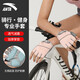 安踏（ANTA）運動手套保暖運動騎行半指手套減震耐磨擼鐵器械健身訓練 粉色M碼