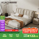 顧家家居（KUKA）現(xiàn)代輕奢納帕牛皮臥室主臥雙人大床8133雪霧白1.8*2.0m