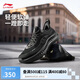 李寧肖戰(zhàn)同款SOFT COOL 2丨潮流休閑鞋男鞋25新款舒適運(yùn)動(dòng)鞋AGLV009