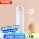 膳魔師（THERMOS）保溫杯500ml男女士兒童保冷水杯廚房好物JNL-502珍珠白